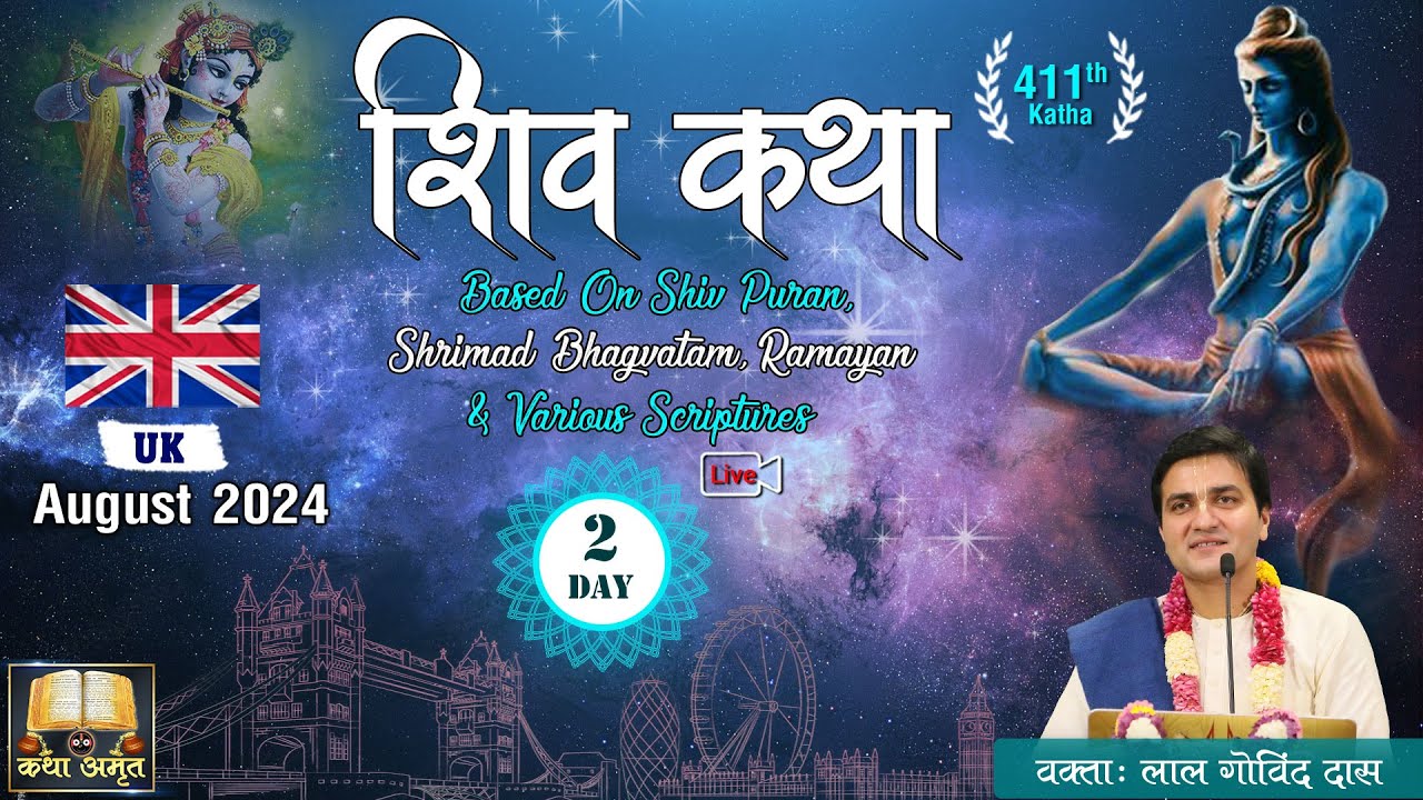 🔴Live 2 - 411th Shiv Katha Based On Various Scriptures | 🇬🇧UK | August 2024 #lalgovinddas #shivpuran