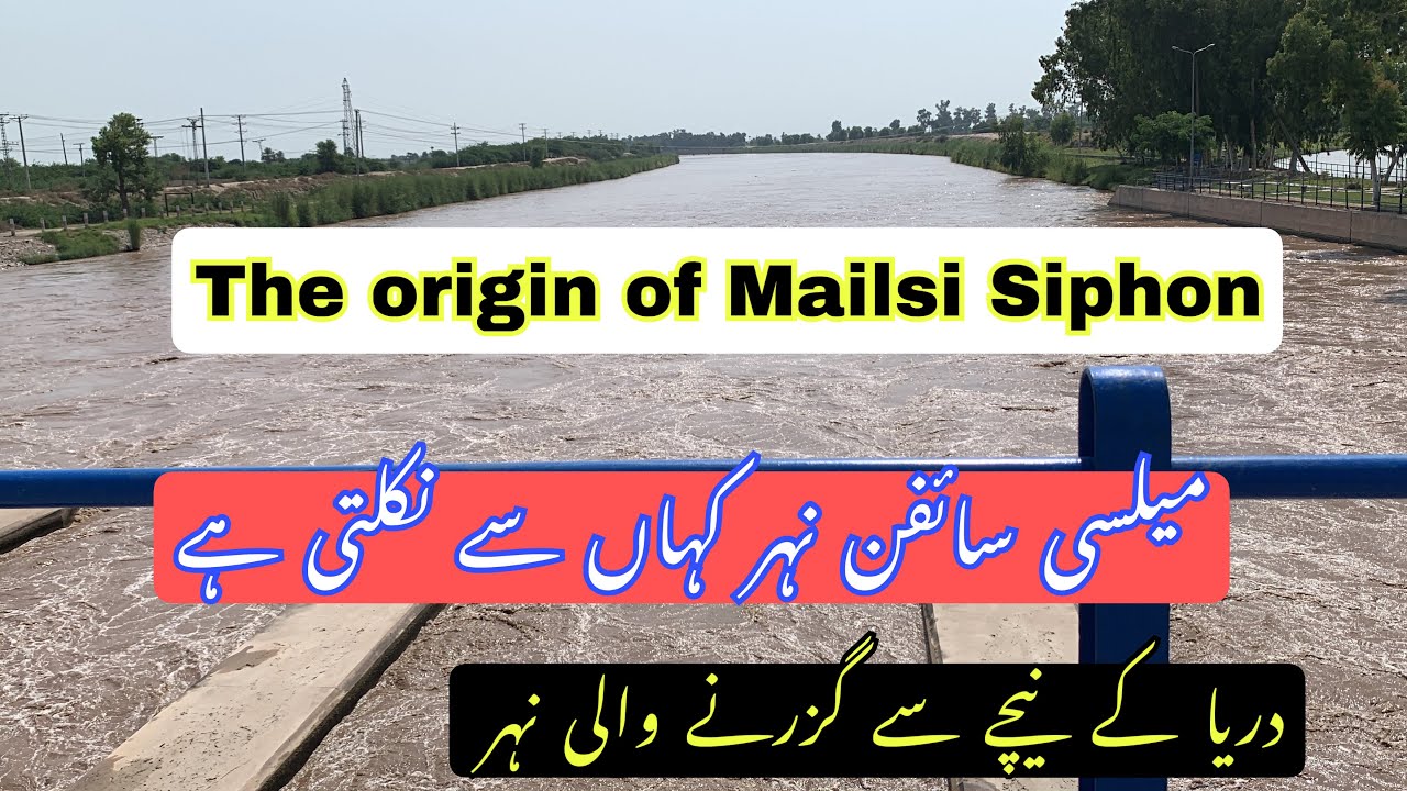 Sidhnai Mailsi Bahawal Link canal Origin ( Siphon canal Origin),