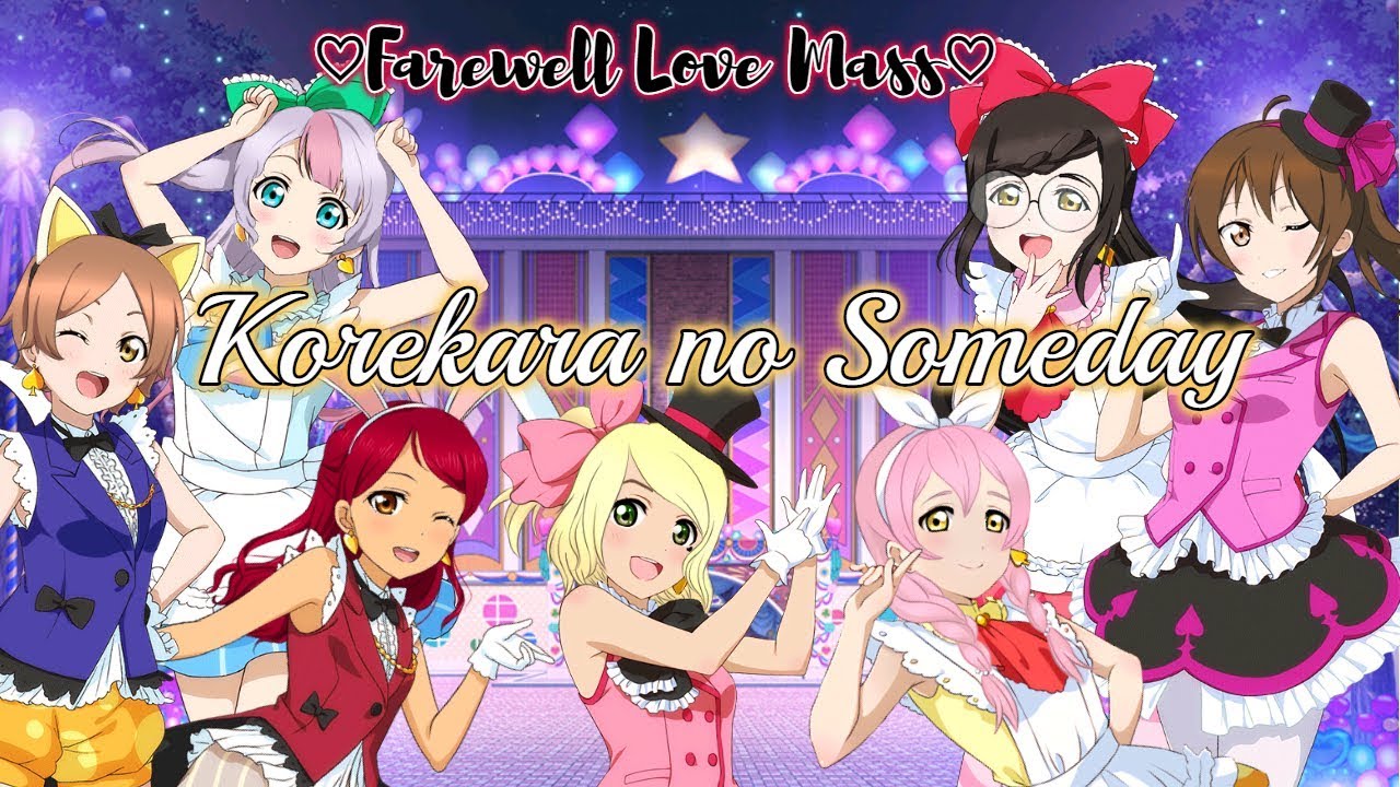 ~Love Mass~ Korekara no Someday English Cover