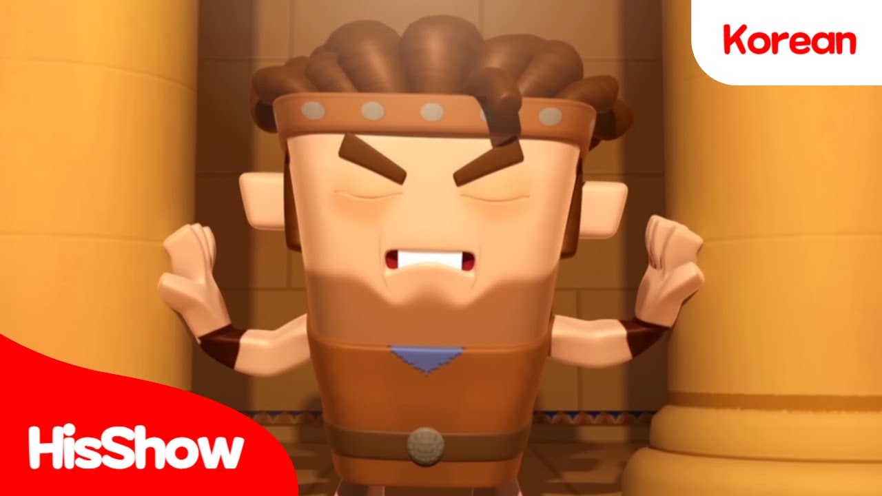 히즈쇼 바이블 | 본편 10화 | 사사 이야기 | 성경 / 애니메이션 / 기독교 / 어린이