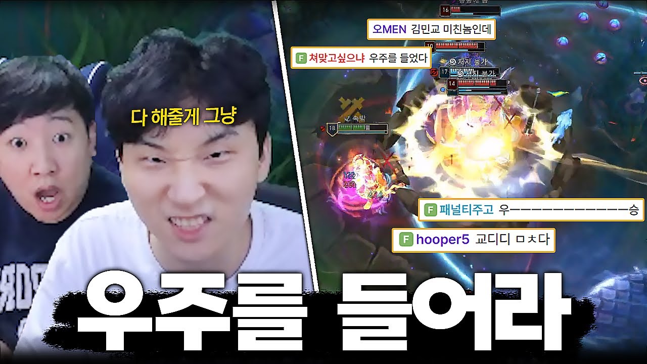 이 팀에서 이기고 싶다면..