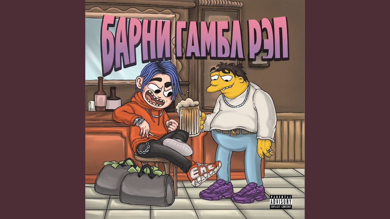 Передай