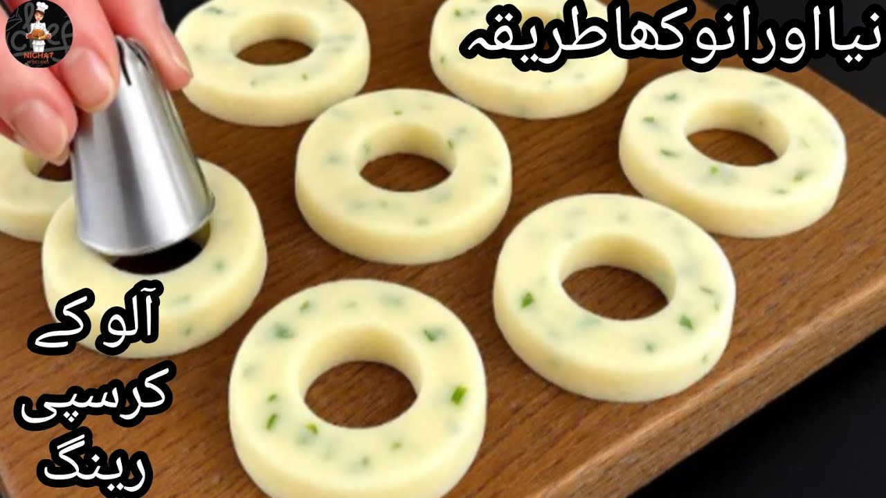 Garlic Potato Rings in 15 Minutes! The Best Potato Starter By Nighat 