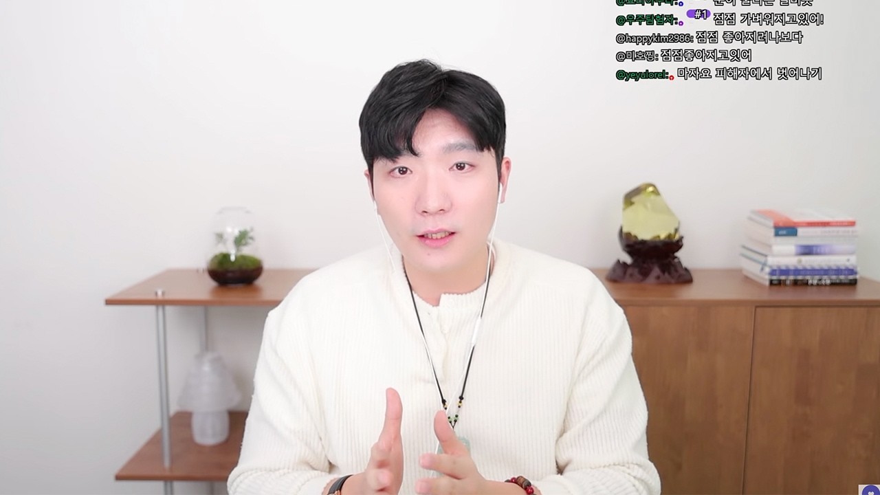 온 세상의 도움을 받는 마법의 주문 ㅣ 26년 2월 25일 생방송
