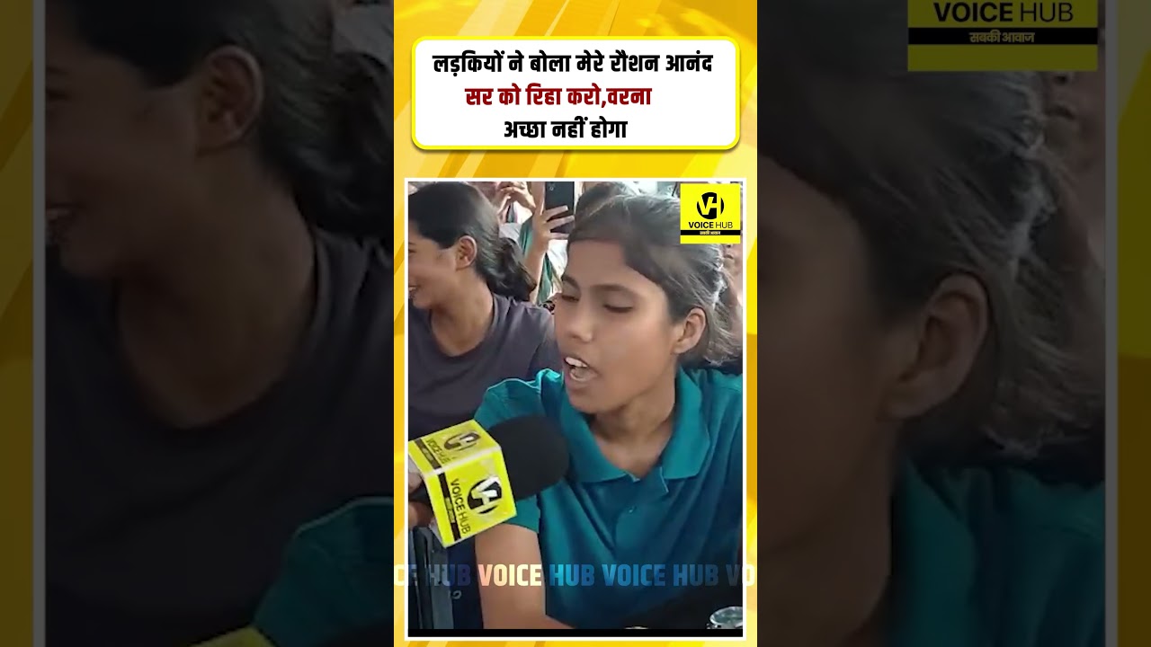 #khansir #khansircoaching #raushansir #khansiracedmy #voicehub #latestnews #patna #viralvideo
