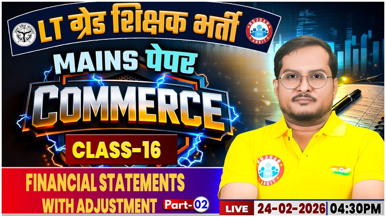 UP LT Grade Mains Commerce 2026 | Financial Statements | UPPSC LT Grade Commerce Class #16