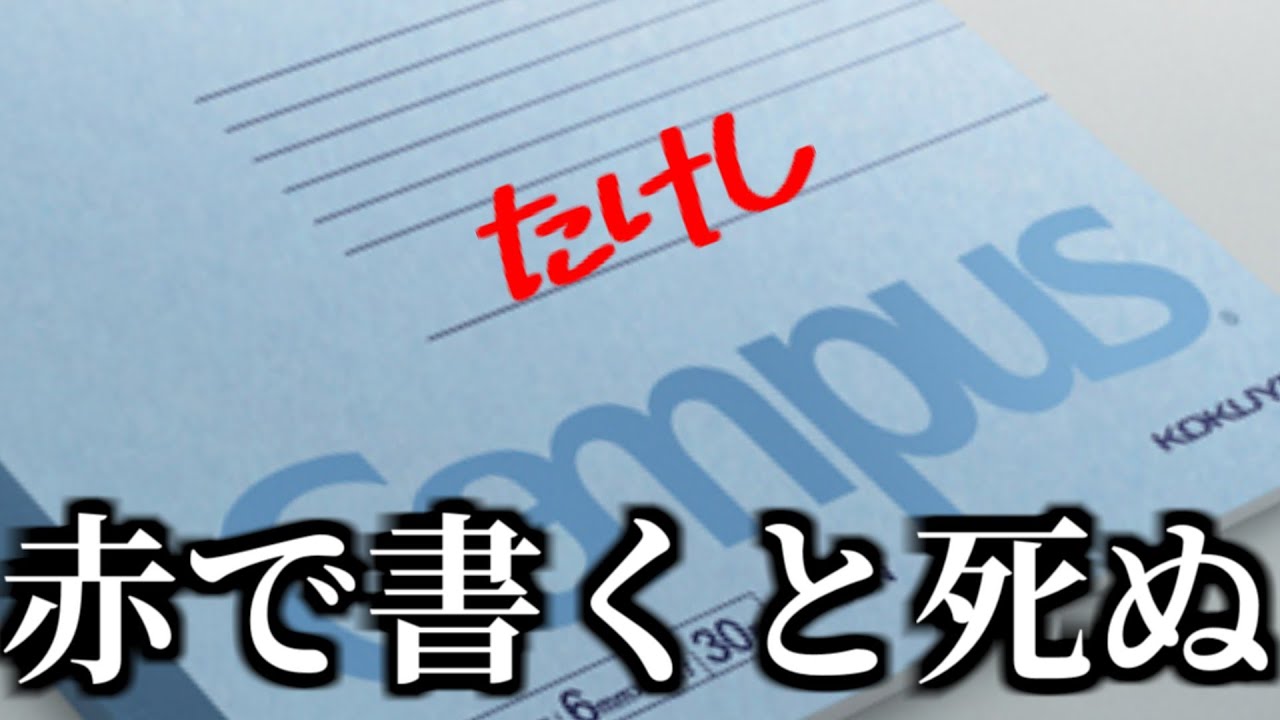 【神回】子供のころ勘違いしてた事wwww