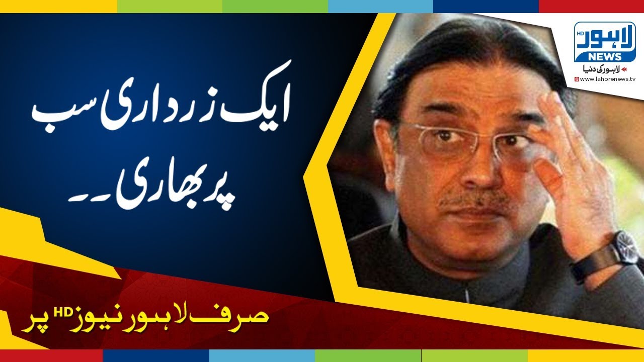 Hearing against PPP leader Nabil Gabol