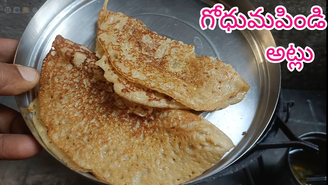#గోధుమపిండిఅట్లు(అల్పాహారం)#GodhumaPindiAtlu(Tiffen)#WheatFlourDhosaiRecipe#கோதுமைமாவு தோசை.