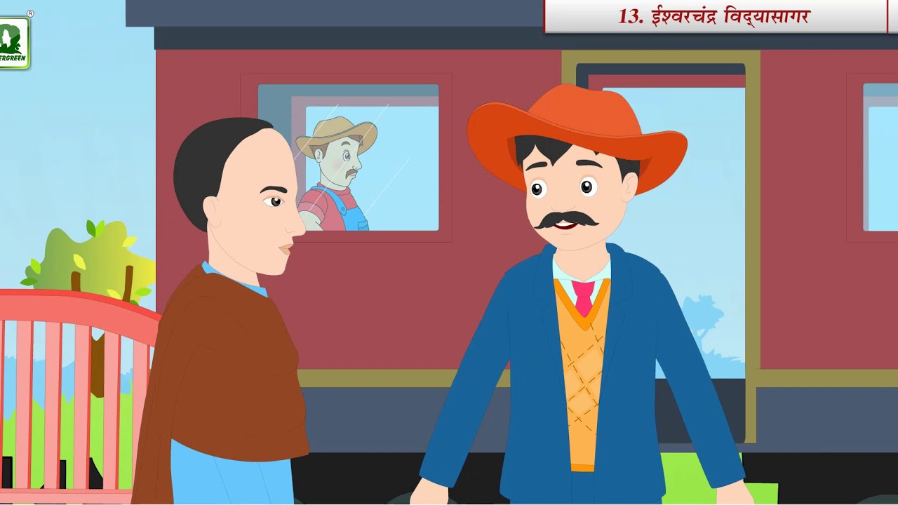 Ishwar Chandra Vidyasagar | Apna Kaam Khud Kare | Best Kids Story | Best Moral Story for Kids | 2022