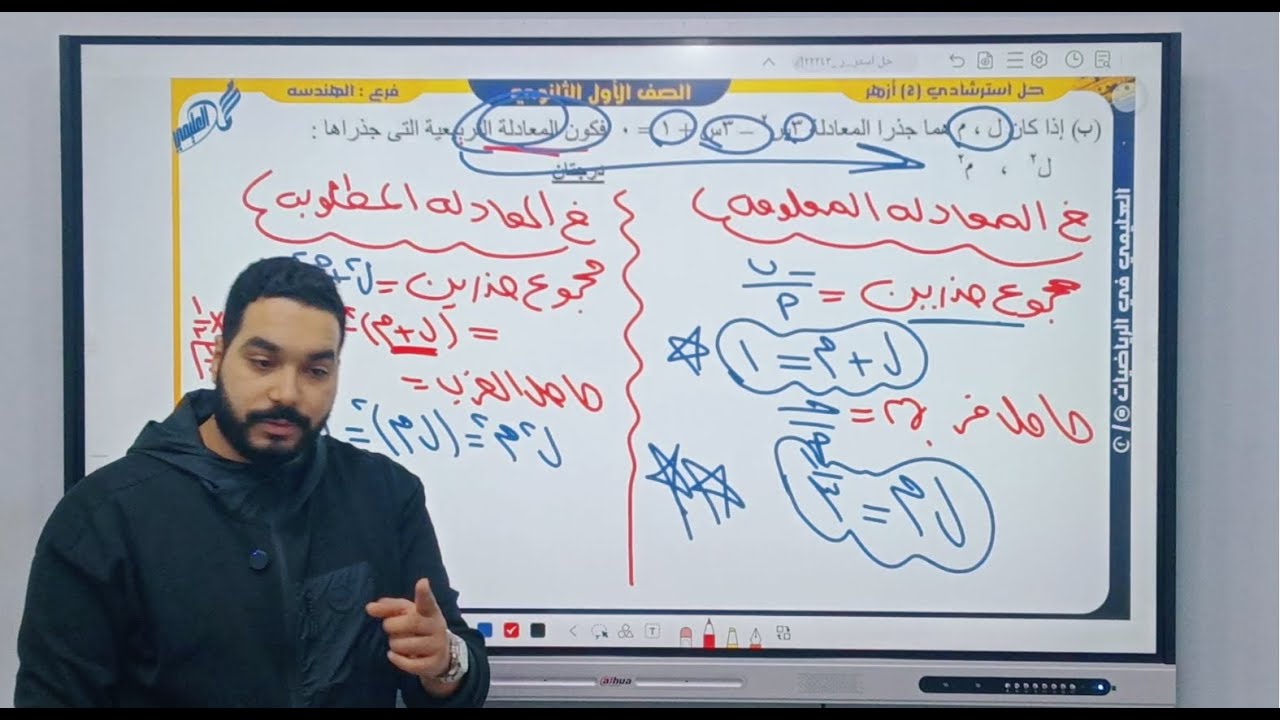 حل 3 نماذج استرشادية 1ث ترم اول جبر وحساب مثلثات