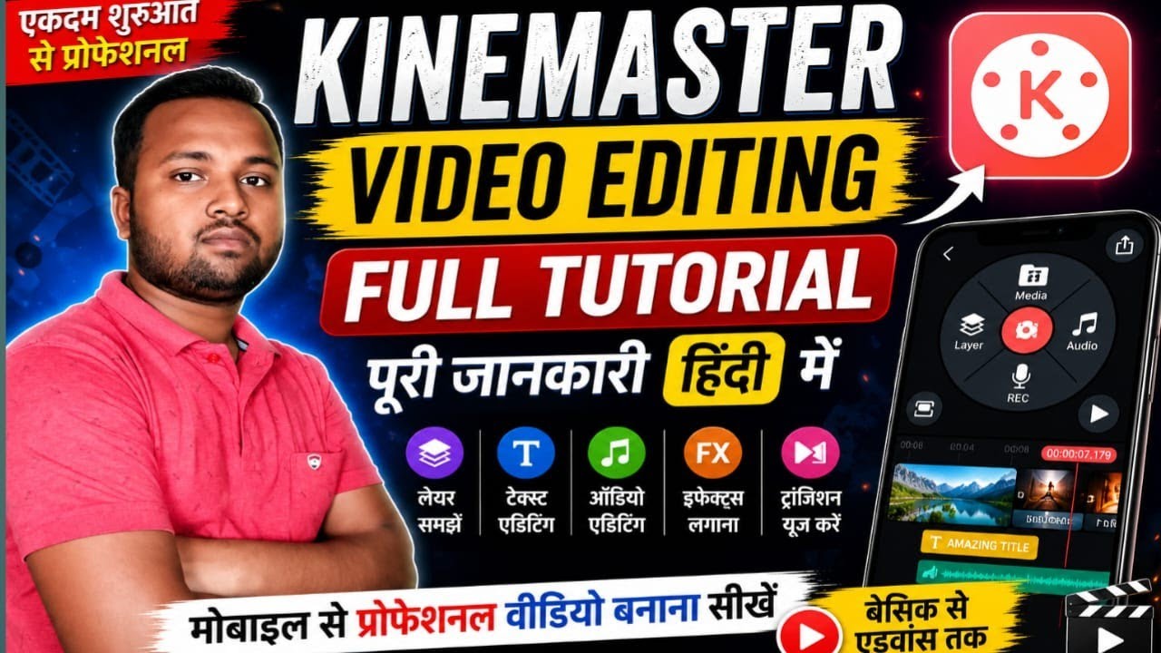 Kinemaster Video Editing Full Tutorial | How to Edit Videos on Mobile