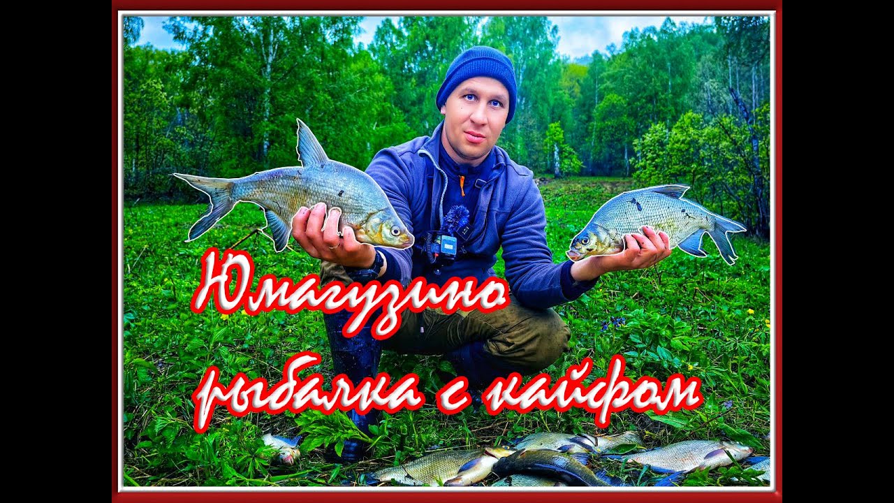 Юмагузинское водохранилище. Рыбалка с кайфом!!!
