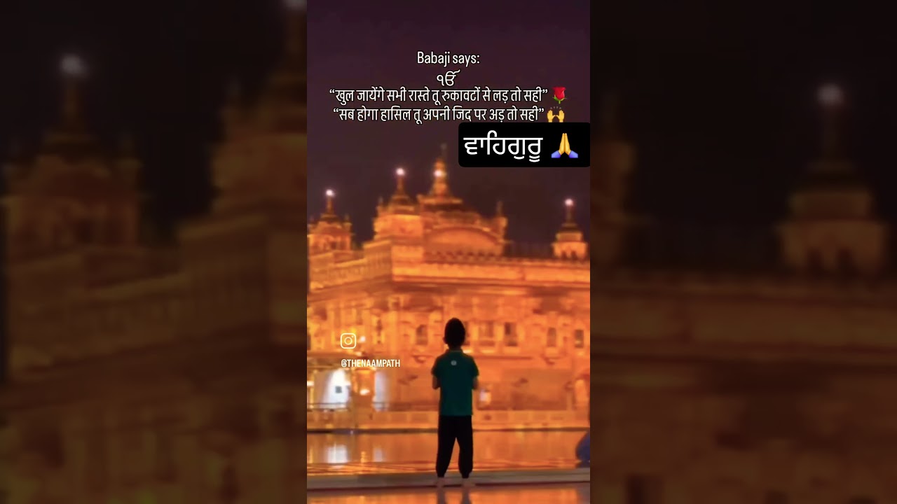 ਪੰਜ ਦਾਨ 