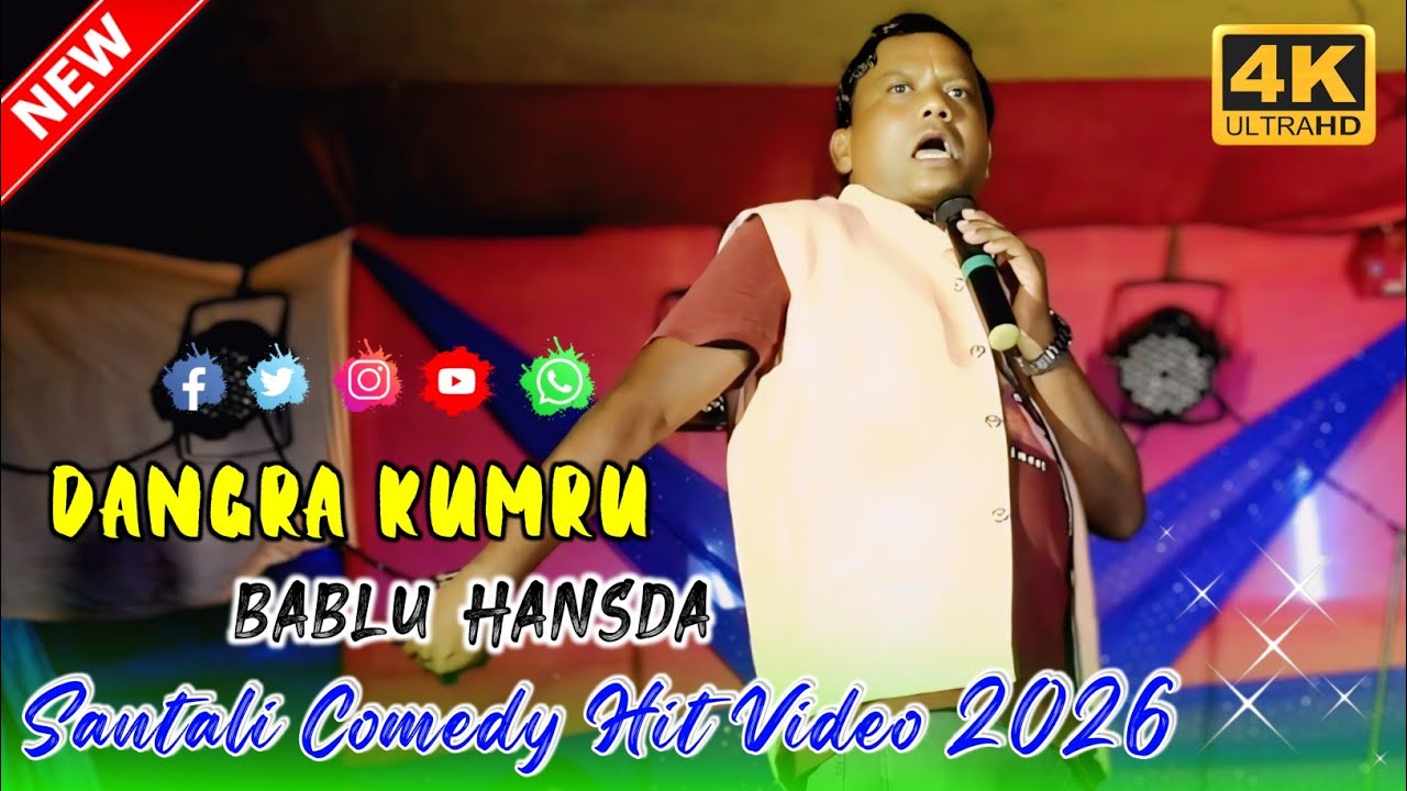 Dangra Kumru || Bablu Hansda Santali Hit Comedy Video || New Santali Comedy Video 2026