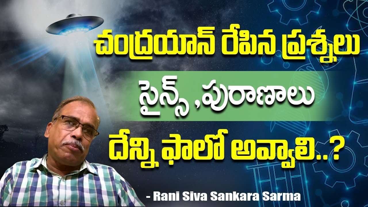 Questions Raised By Chandrayan What Science Myths Should Follow..? | Chandrayan | 2day2morrow