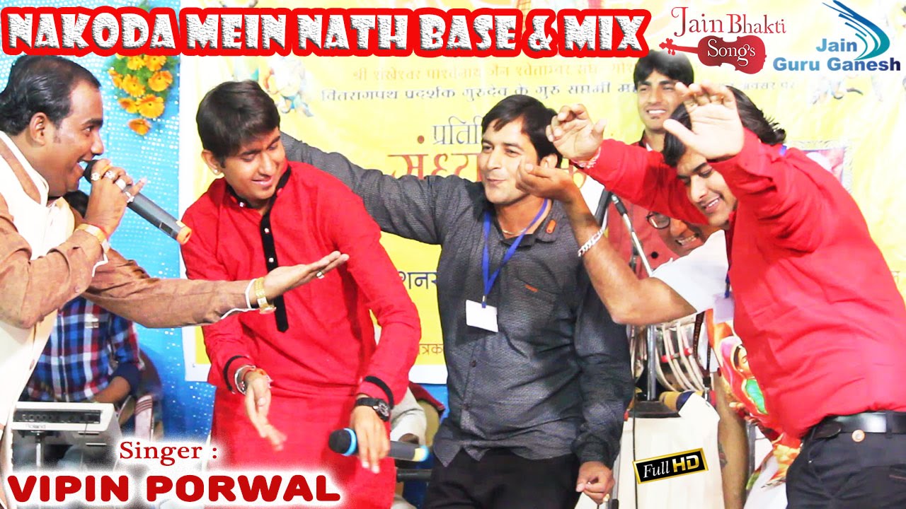 Nakoda Mein Nath Base & Mix Live | Vipin Porwal @jainguruganesh