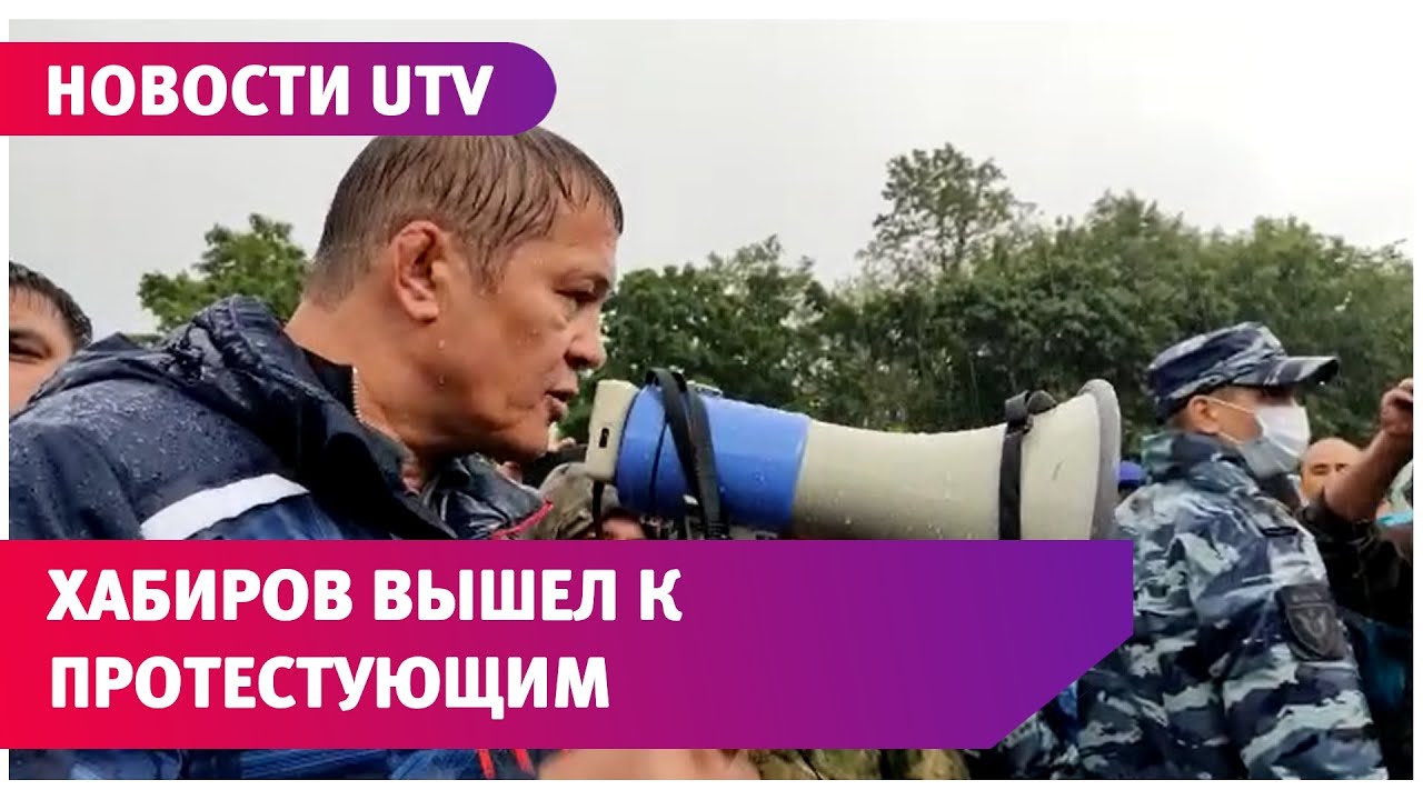 Радий Хабиров встретился с защитниками Куштау и попросил их разойтись