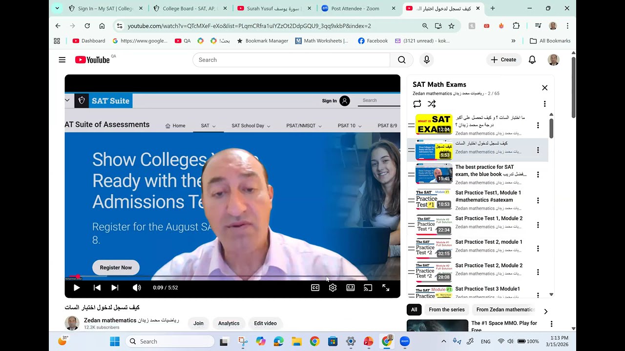 Пробный тест SAT № 11, Модуль 1