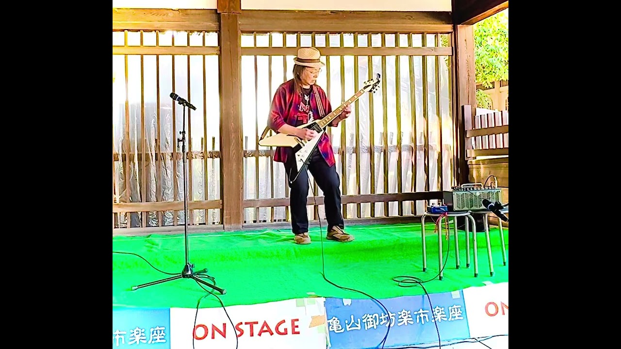 『亀山御坊  楽市楽座」1️⃣ 2026(R.8)2.22(Sun.) 