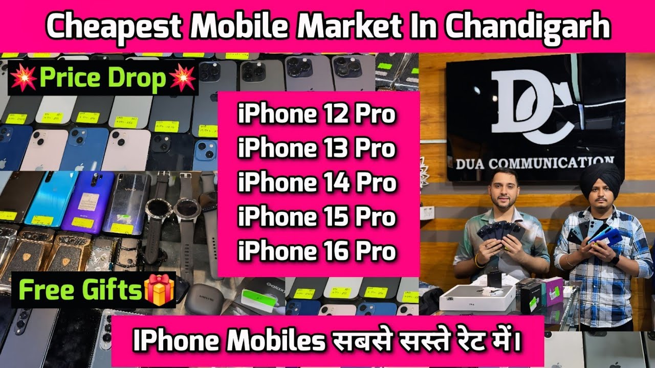iPhone Mobiles Market In Chandigarh | Dua Communication | Second Hand Mobiles iPhone | Price Drop🔥