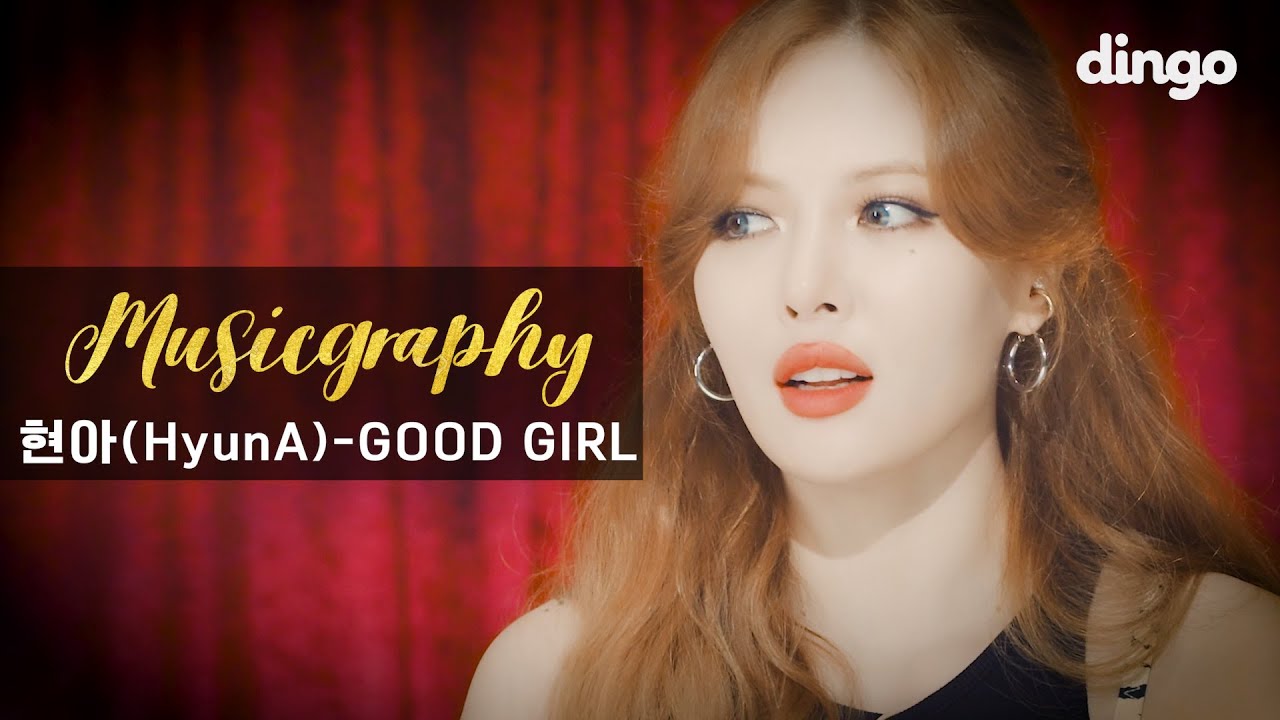 [4K] ❤️현아-GOOD GIRL❤️  | Choreography + Commentaryㅣ딩고뮤직ㅣDingo Music