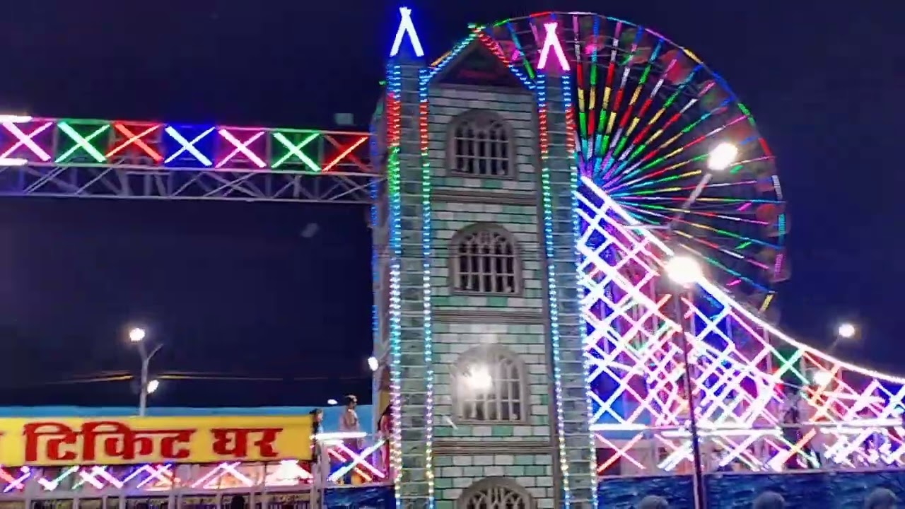 Bsp Mela