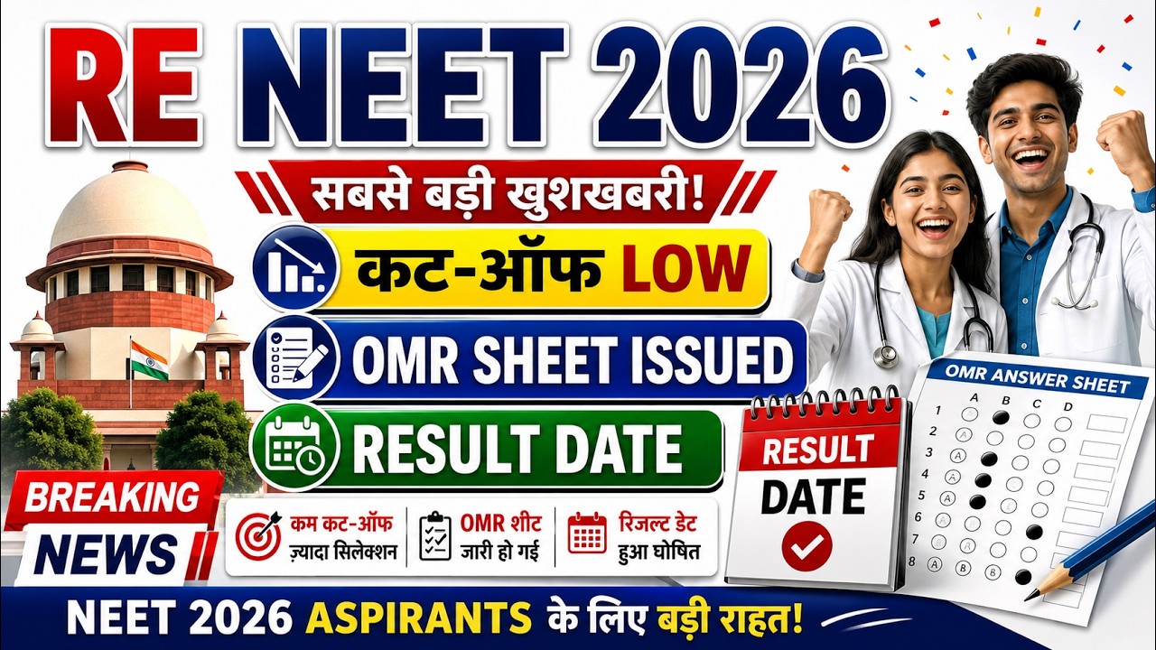 RE NEET 2026 PAPER ANALYSIS AND MARKS VS RANK EXPECTED CUT OFF LOW  RESULT DATE