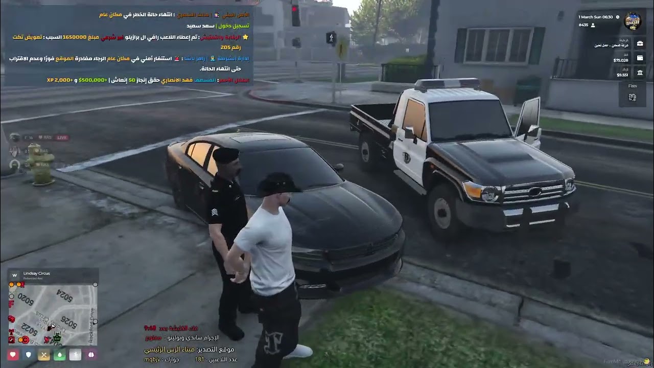 تسجيل 2026 03 01 224817