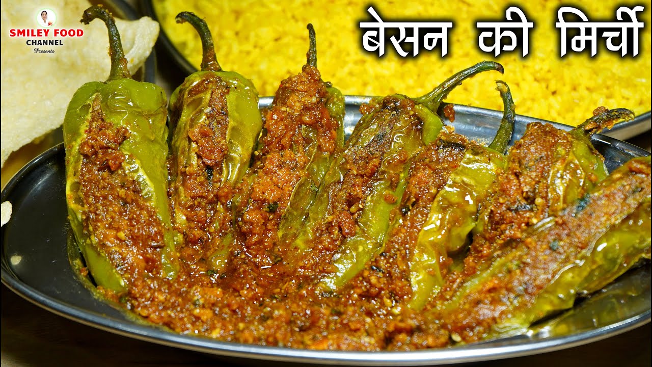 Besan Ki Bharwa Mirch | Stuffed Chilli Recipe | Green Chilli Fry | Bharva Mirch Recipe | SMILEY Food