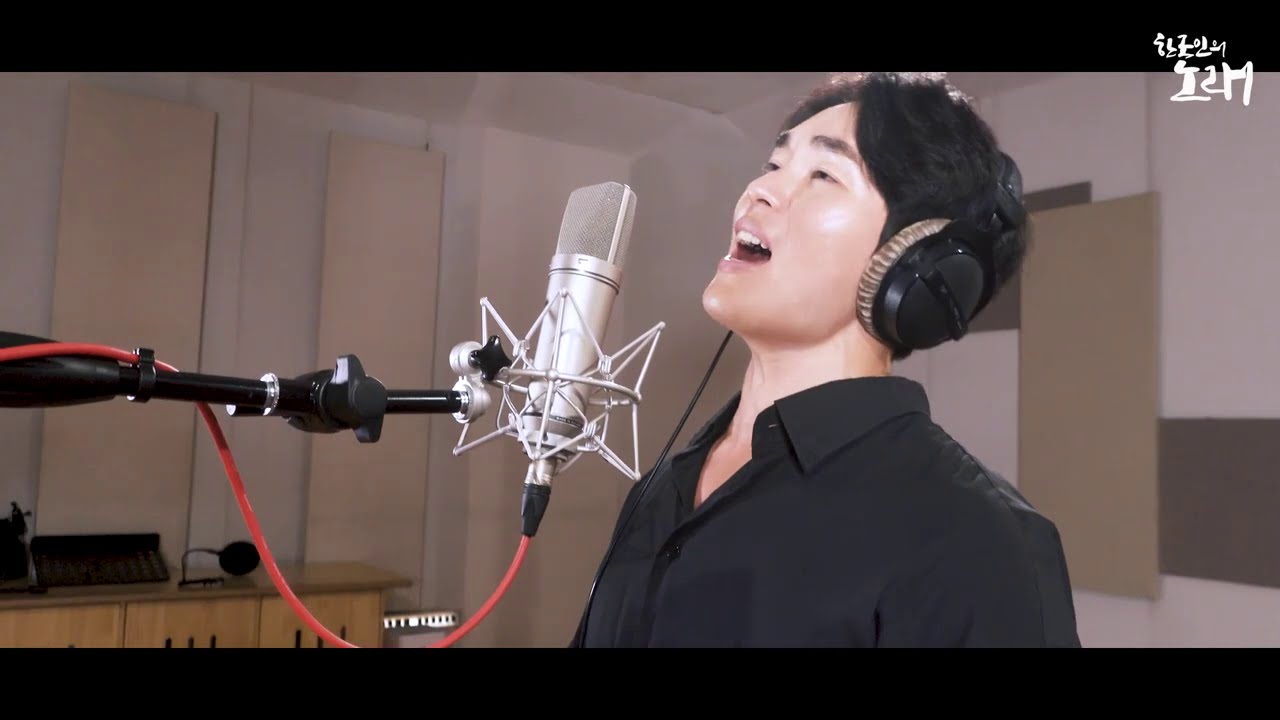 손세운_앵두 - 원곡 : 최헌 / 편곡: 하광훈 [한국인의 노래 9회] - Official M/V