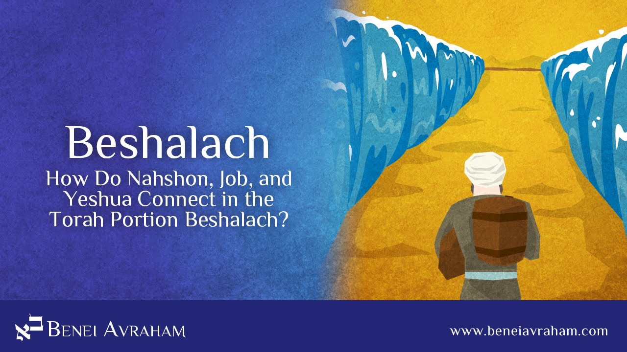 Before the Sea Split, Faith Moved - Beshalach - Dallas Messianic Congregation