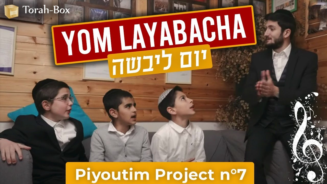YOM LAYABASHA / יום ליבשה (Piyoutim Project n°7) en l'honneur de #Pessah avec Torah-Box