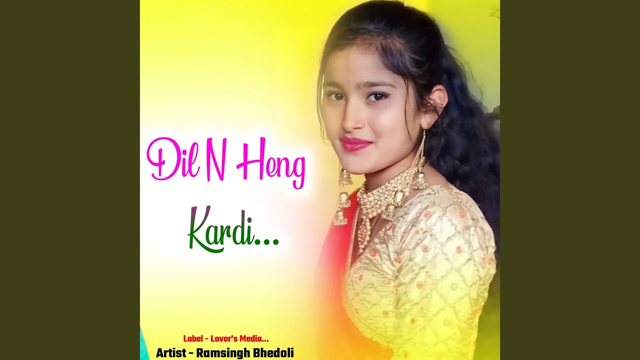 Holi Tosu Khelu Padbali