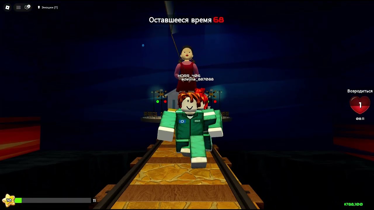 SQUID GAME jump rope gameplay