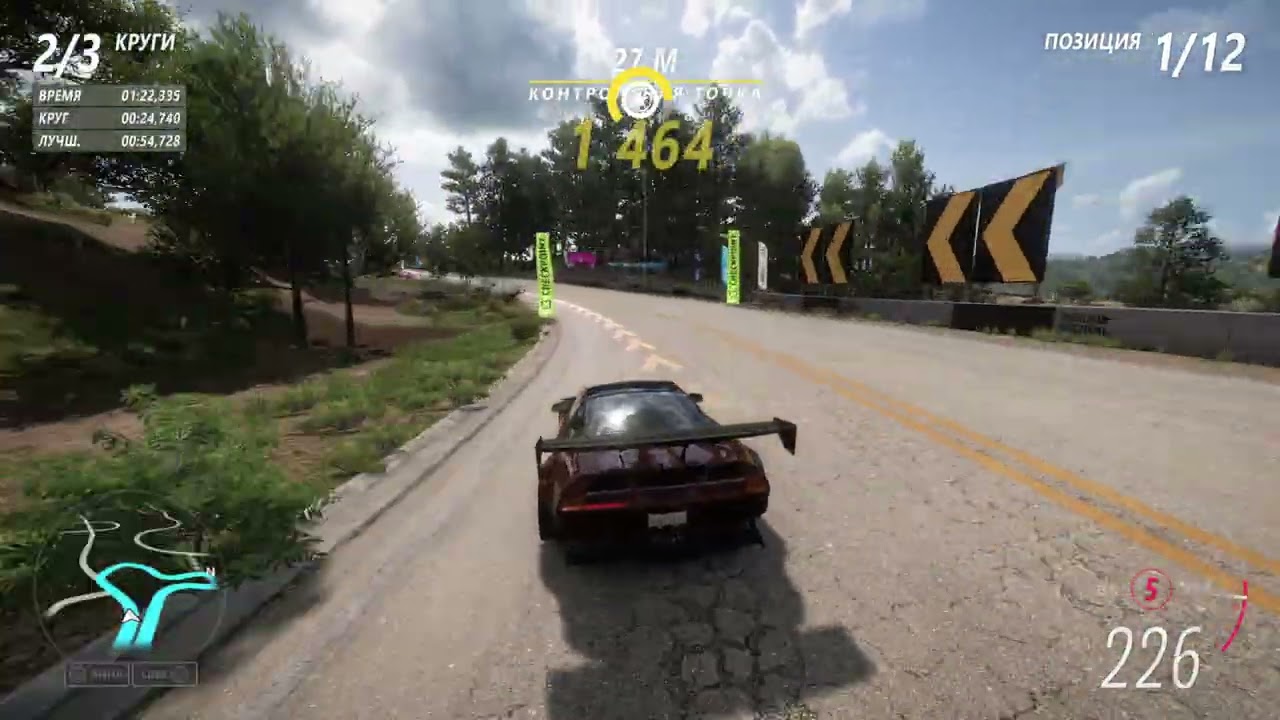 FH5 A800 Road LOOKOUT CIRCUIT (Standard Race) 2:37,654