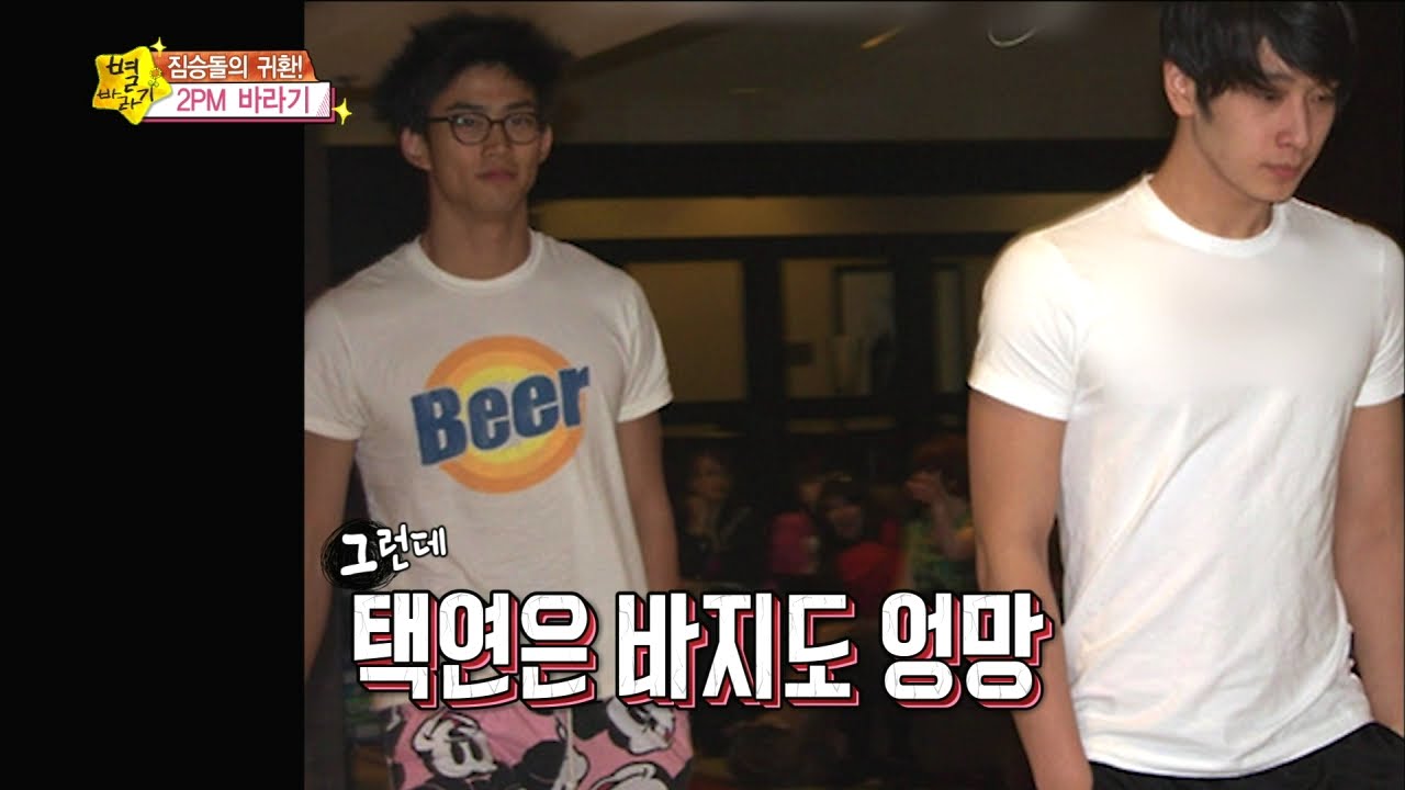 【TVPP】Taecyeon(2PM) - The Video doesn’t want to See, 택연(투피엠) - 골수팬만 가지고 있다는 굴욕 영상 @ Star Story
