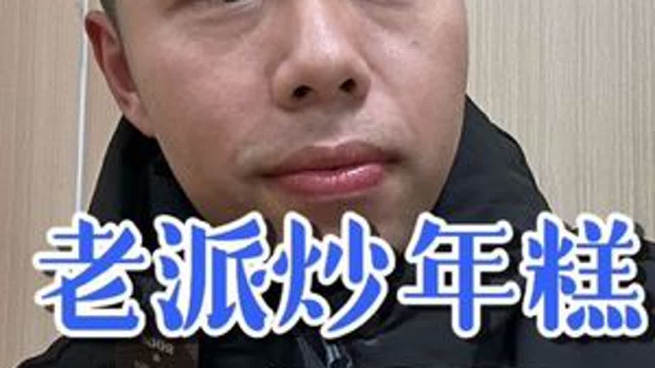 锅气十足的传统炒年糕和炒面！碳水叠加可太快乐了！#好好吃饭 #扬州美食 #人间烟火 #青年创作者成长计划