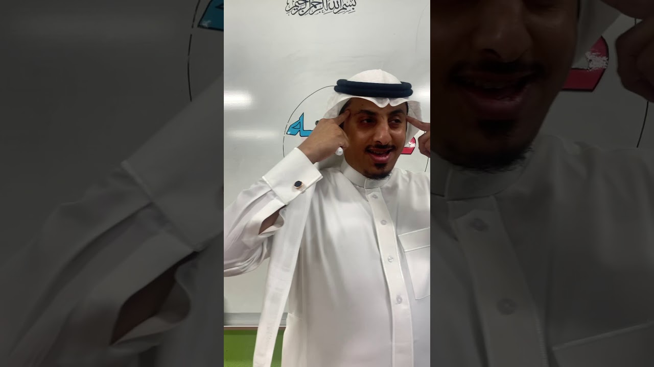 الفرق بين التاء المفتوحة والتاء المربوطة والهاء ( أ.بندر الرقابي ) الجزء الأول