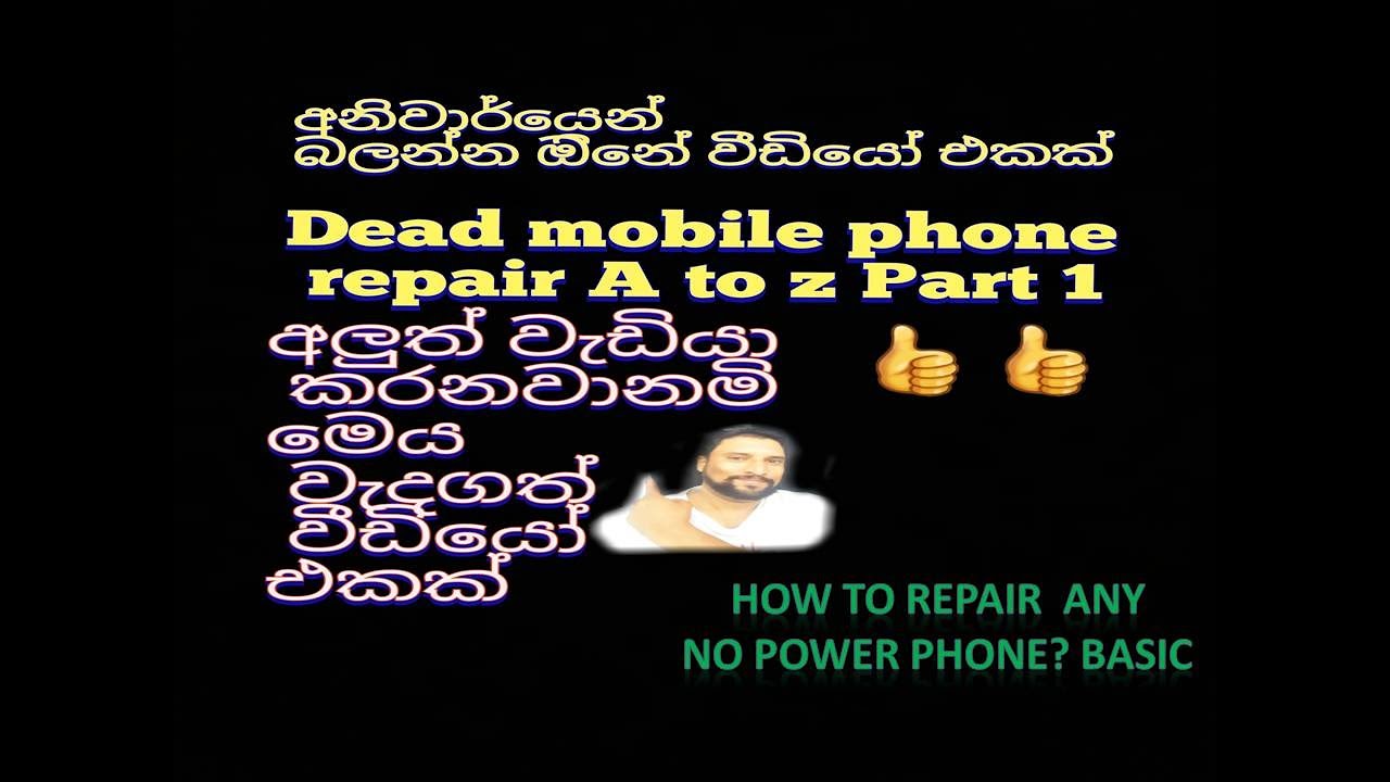 # how to repair a dead mobile phone/all android phone no power repair