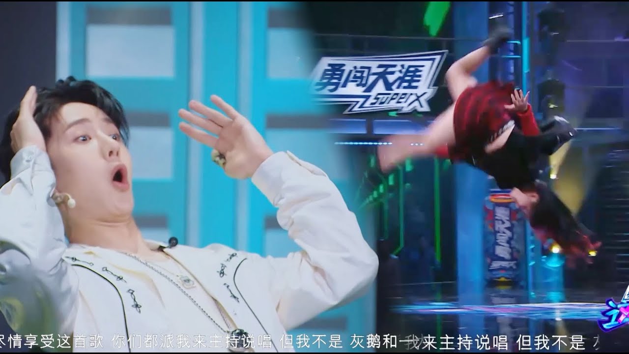 国际裁判上场简单展示两招，实力高超到让王一博震惊得合不拢嘴！| 这！就是街舞 第五季 Street Dance of China S5 优酷综艺