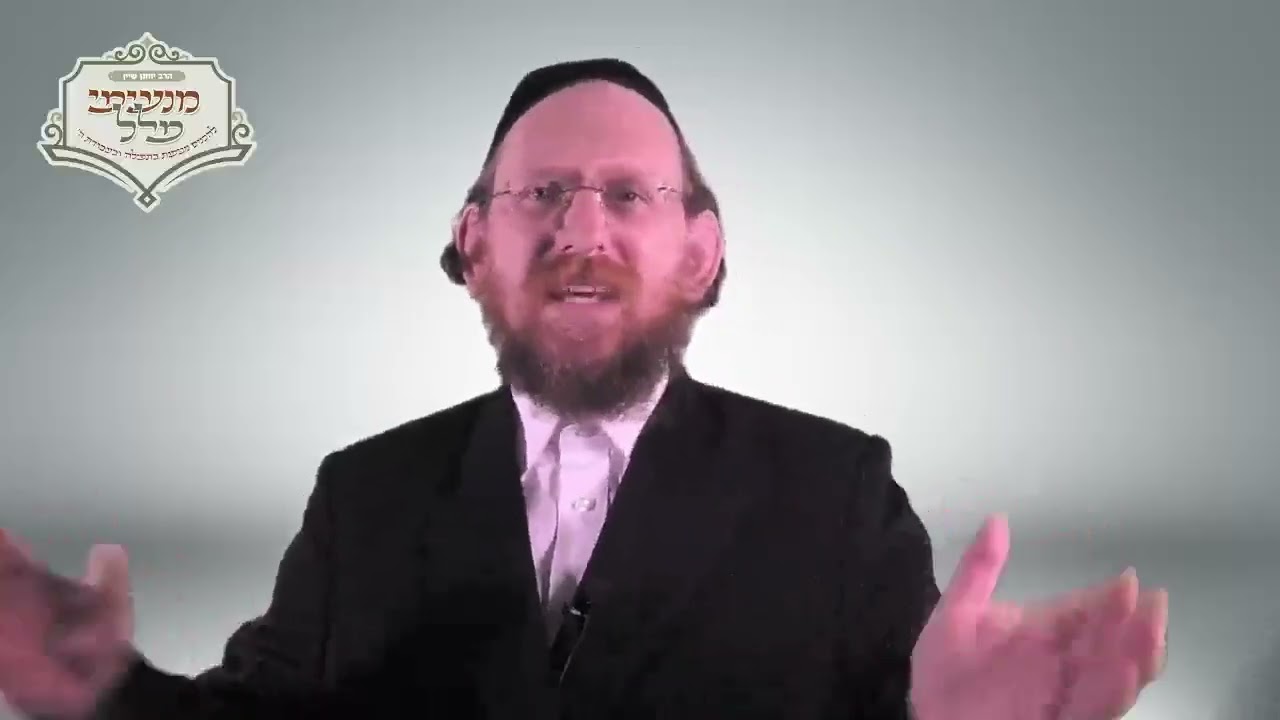 שיעור #99 - לך ה' הגדולה