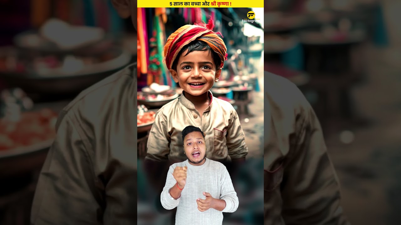 Lord Shri Krishna showed his miracle! 😳😳 | Krishna | #shorts #dailyfacts