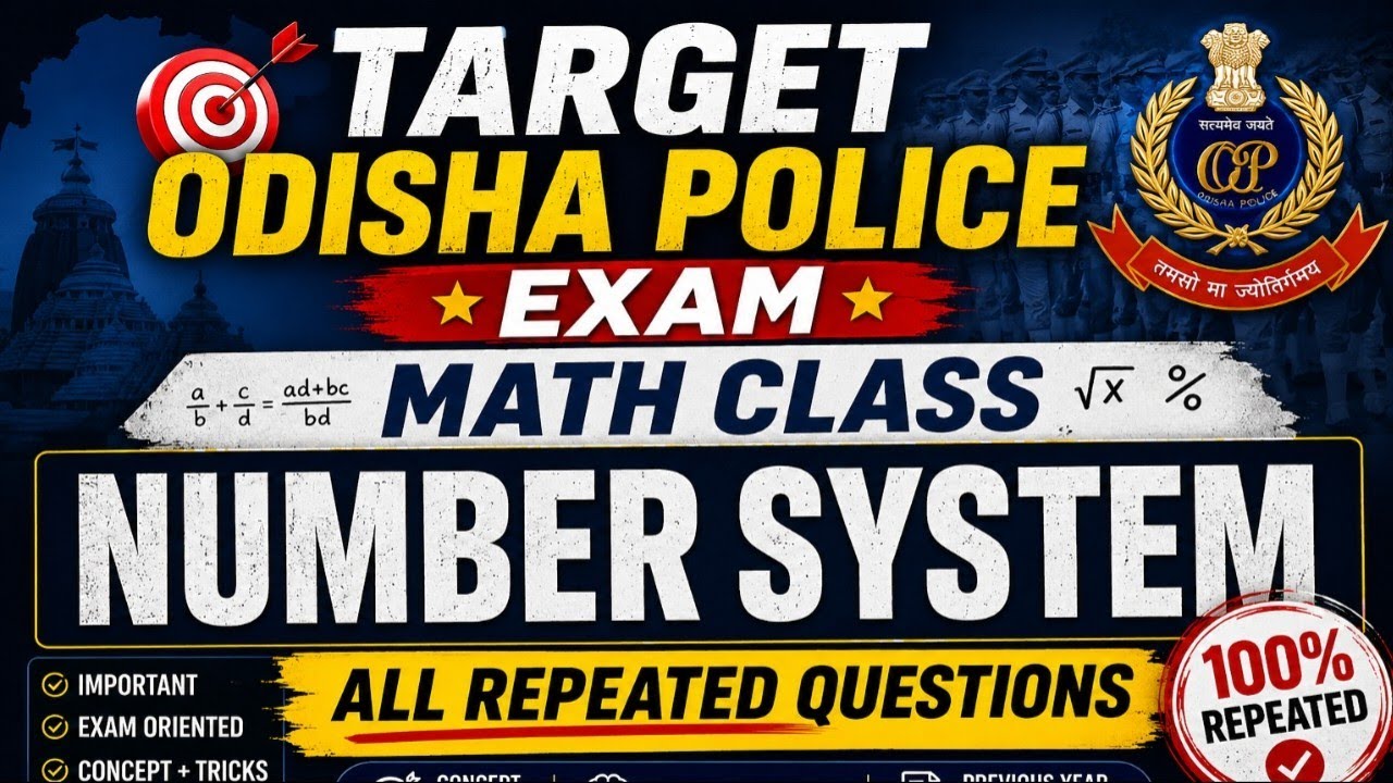 Number System OUSSSC Class-1 | Target Odisha Police | All Important Questions + Tricks