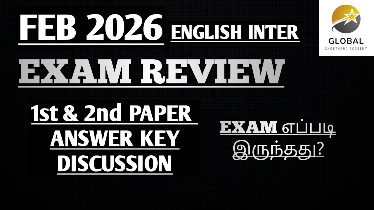 FEB 2026 SHORTHAND ENGLISH INTER EXAM SECOND PAPER ANSWERS & 1st PAPER எப்படி இருந்தது? EXAM REVIEW