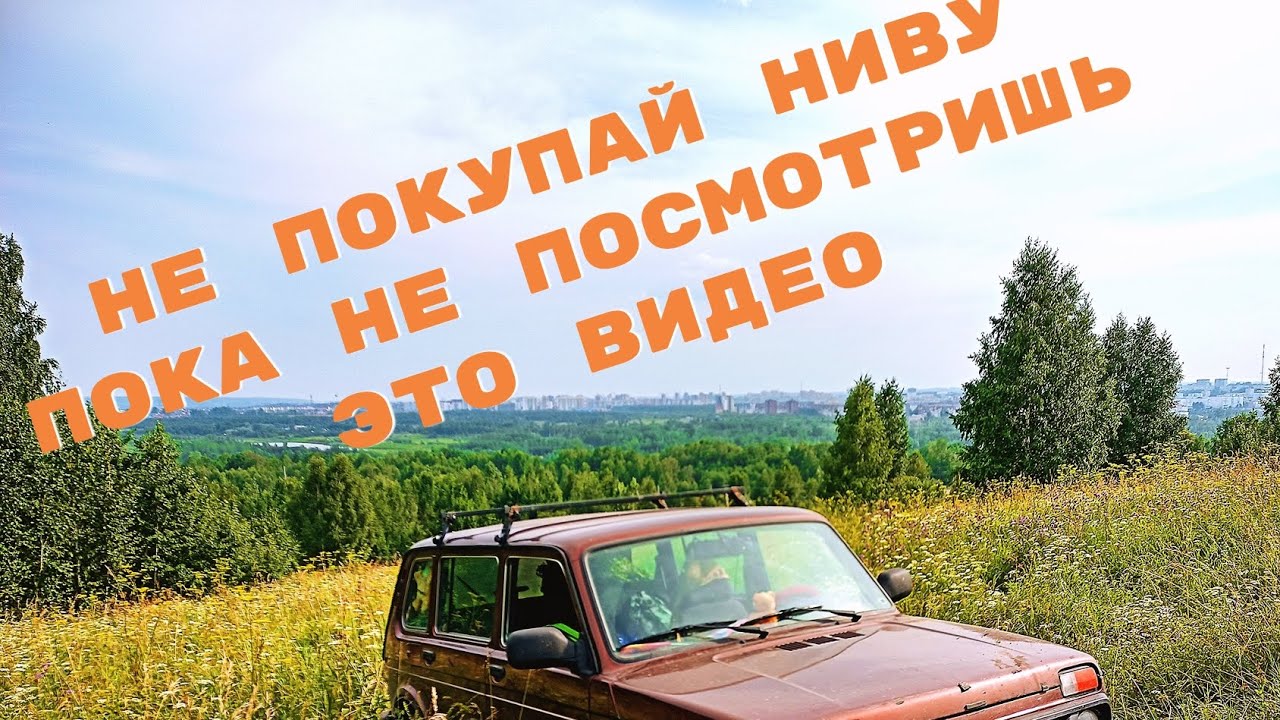 КОМУ НЕ НУЖНА 