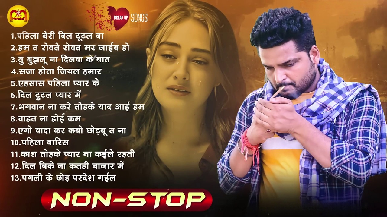 LIVE | सदाबहार दर्द भरे गाने | बेवफा सनम | Sad Song | Nonstop Dard Bhara Gana | Heart Broken