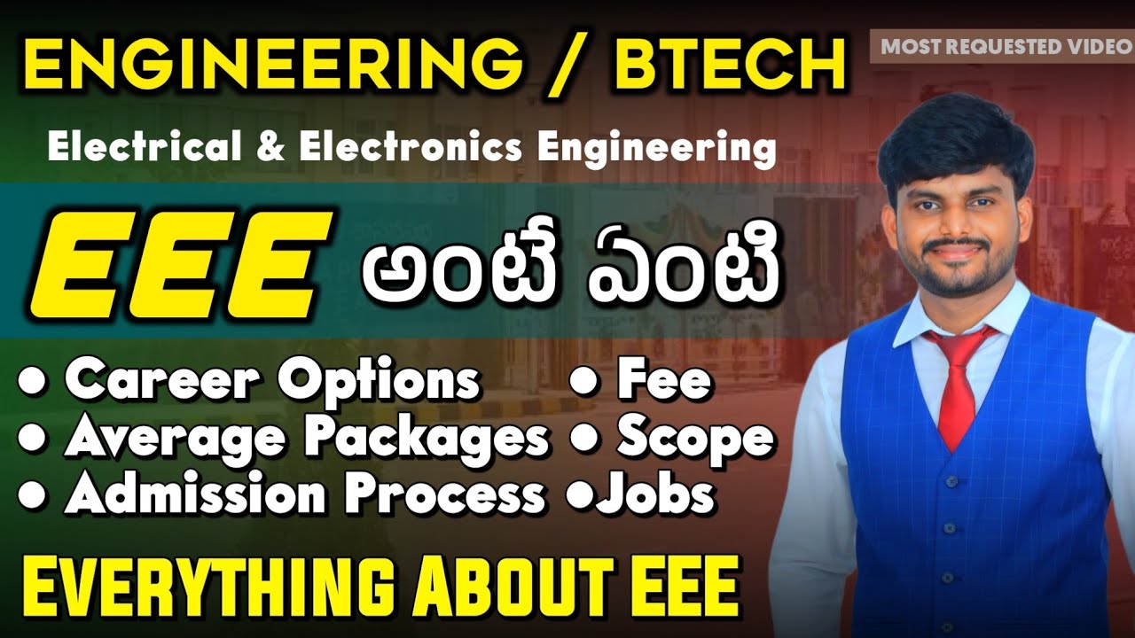 Btech EEE Course Details In Telugu | Electrical & Electronics Engineering | Yours Media