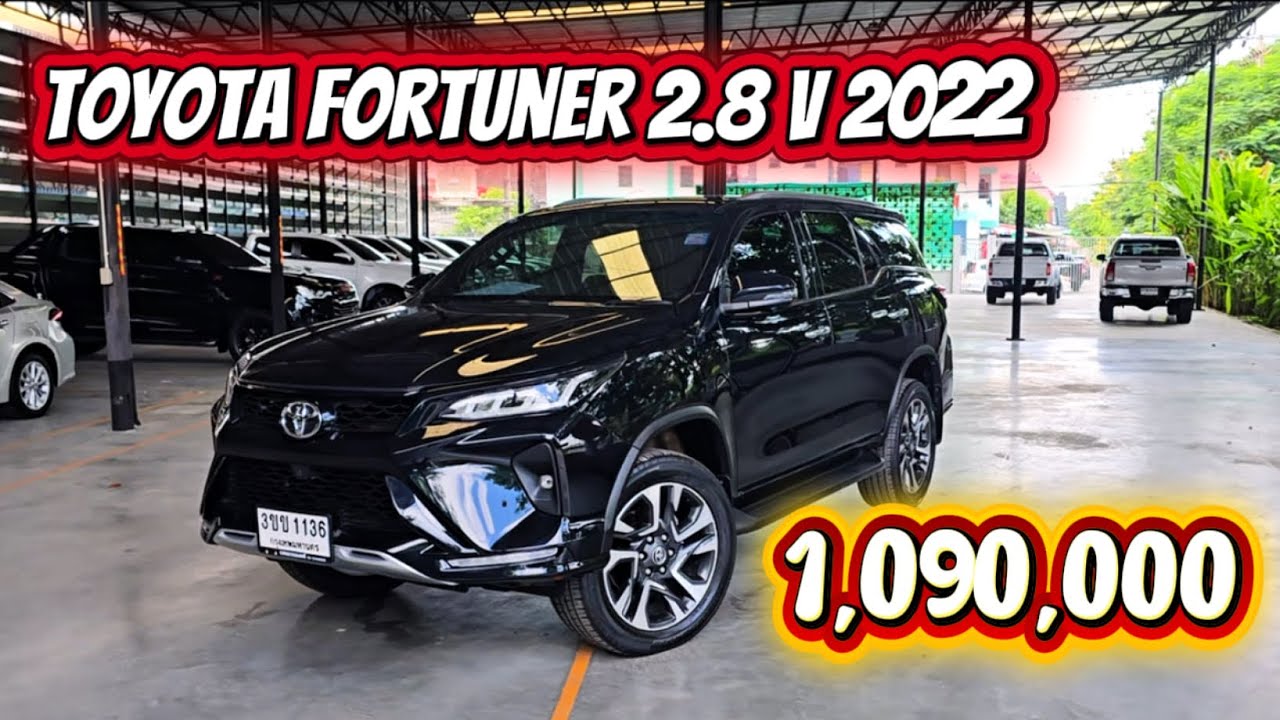 Toyota fortuner 2.4V 2022 รถสวยครอบครัว option จัดเต็มติดต่อ 091-229932 หนึ่ง