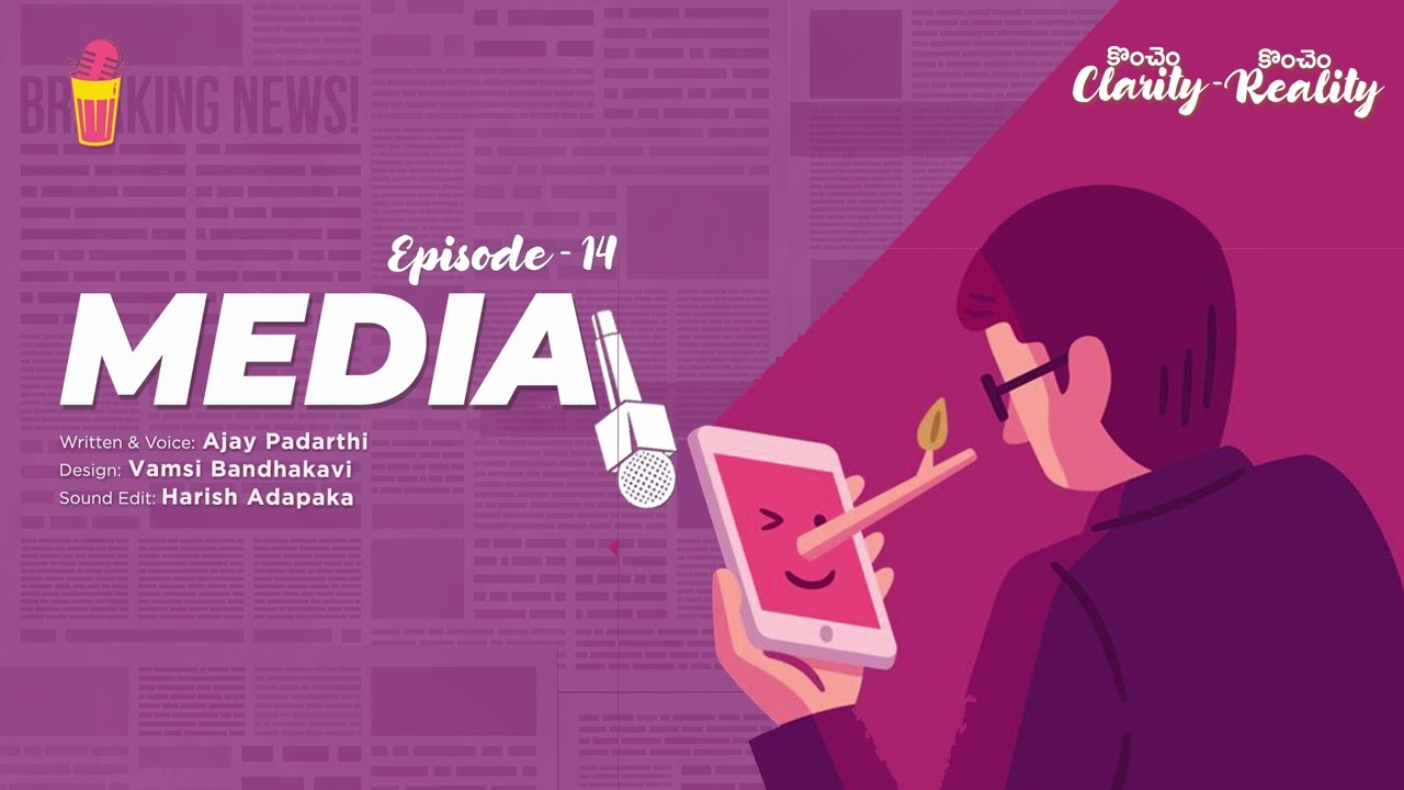 Episode 14 : Media | Konchem Clarity Konchem Reality | A Telugu podcast by Ajay Padarthi